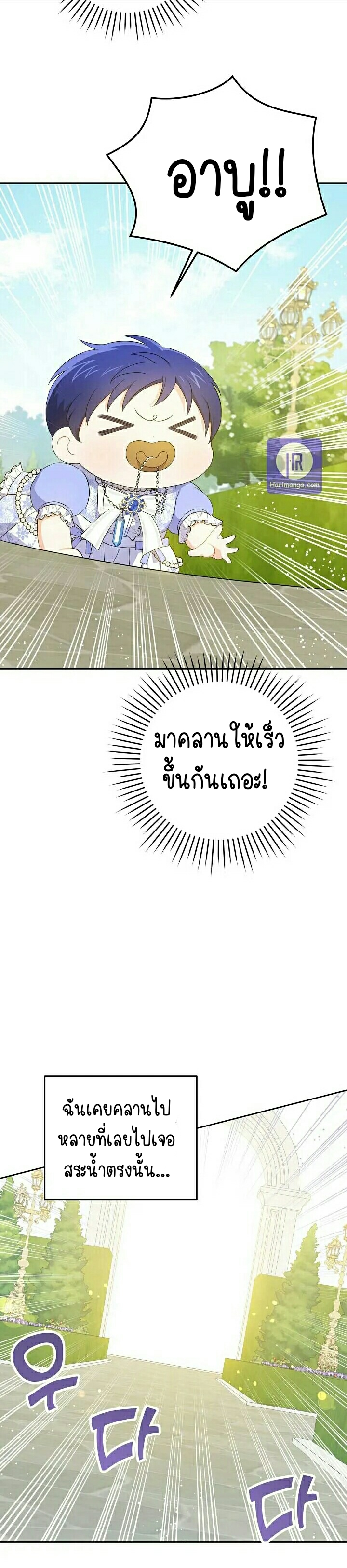 เนเธกเนเธกเธตเธเธทเนเธญ 344