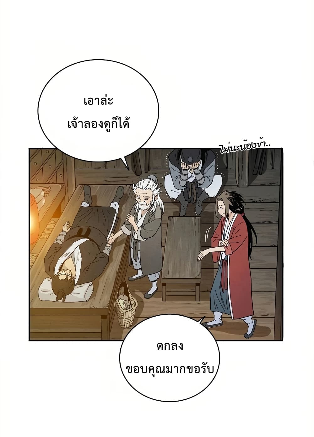 เธตUpload 41