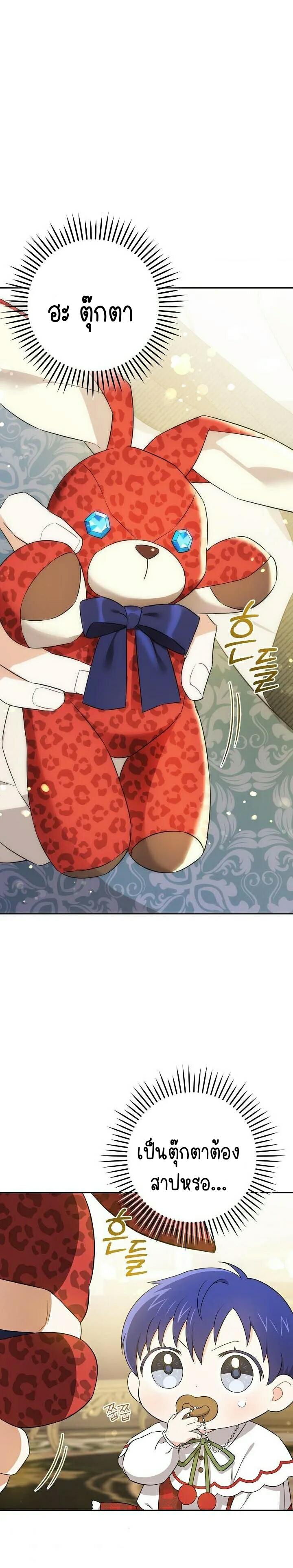 เนเธกเนเธกเธตเธเธทเนเธญ 246