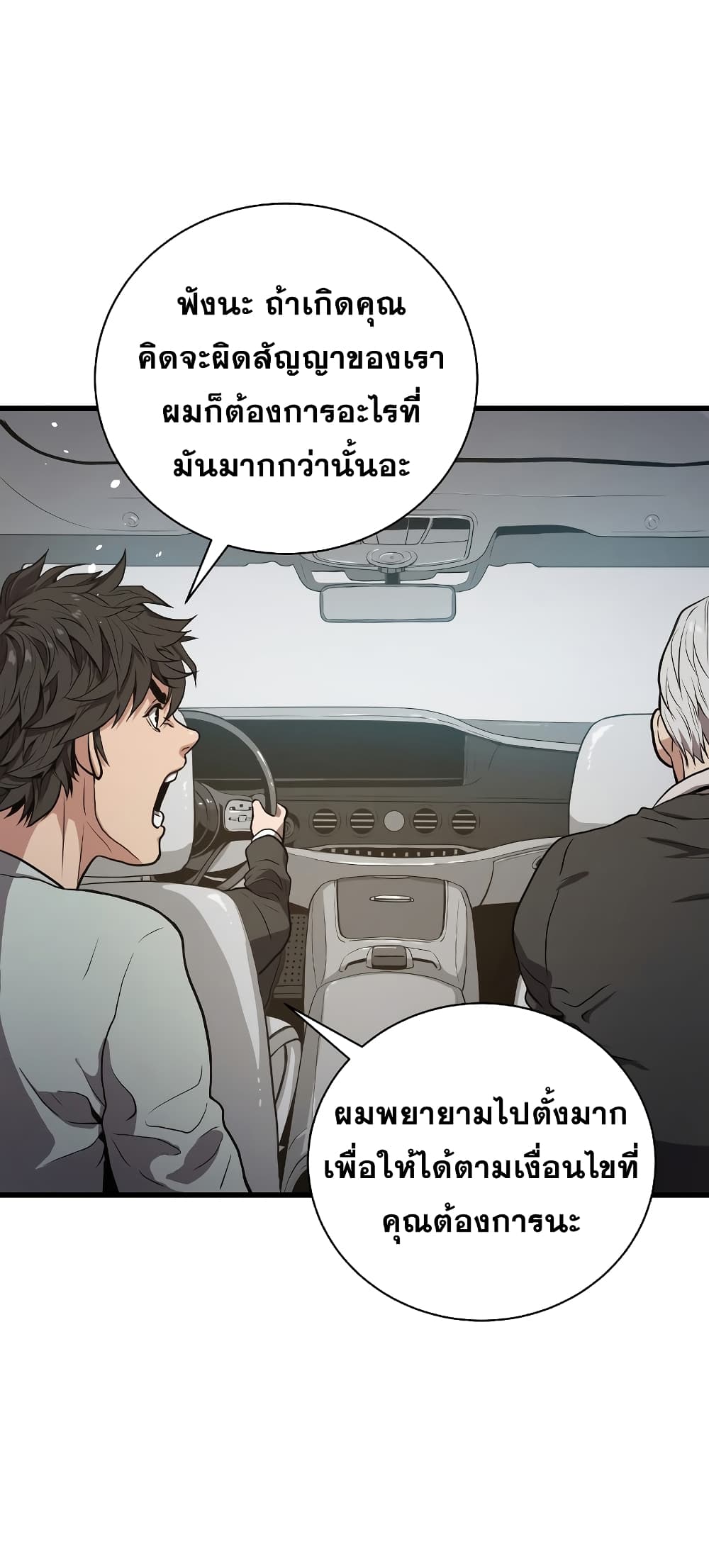 à¸µUpload 75