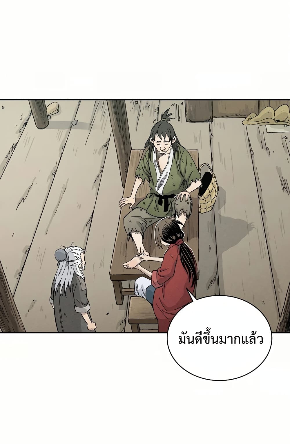 I Reincarnated as a Legendary Surgeon 18 49