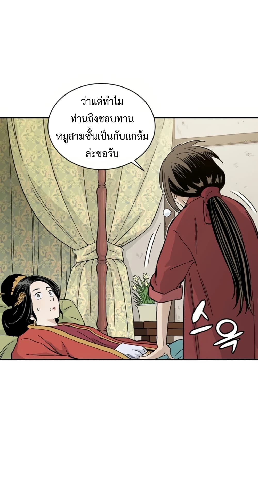 เธตUpload 41