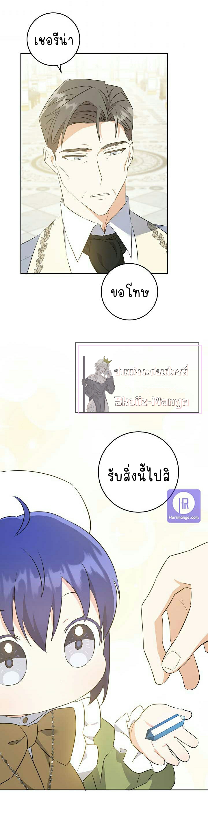 เนเธกเนเธกเธตเธเธทเนเธญ 732