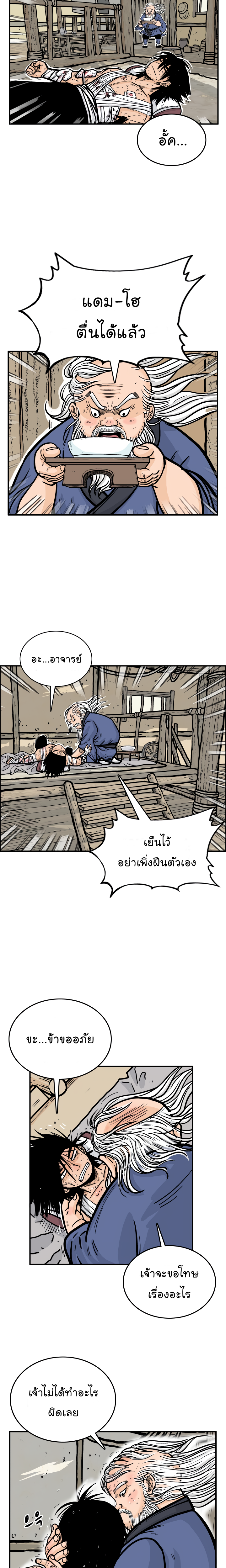 เธตUpload 09