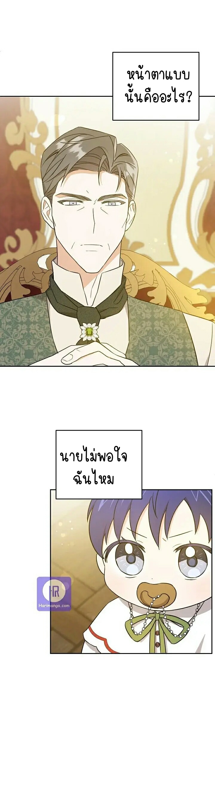 เนเธกเนเธกเธตเธเธทเนเธญ 235