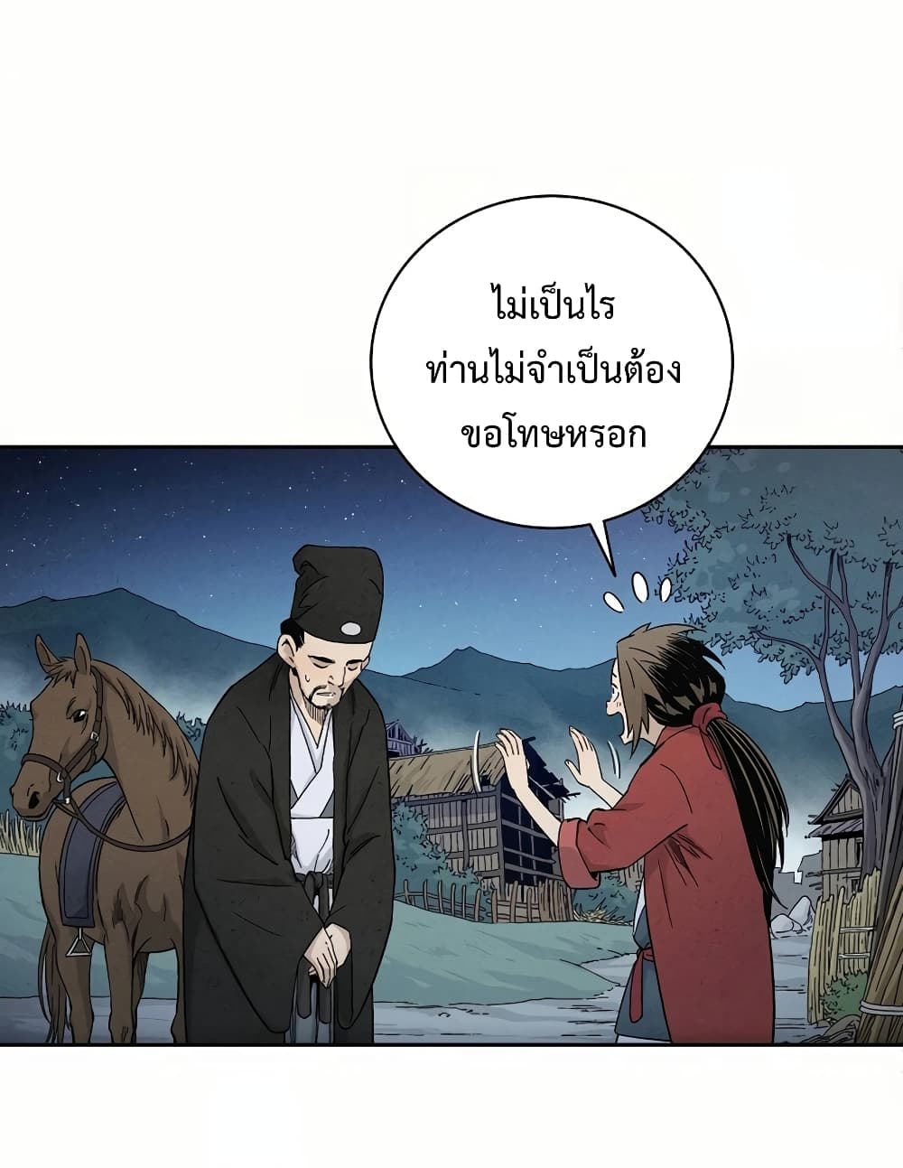 เธตUpload 64