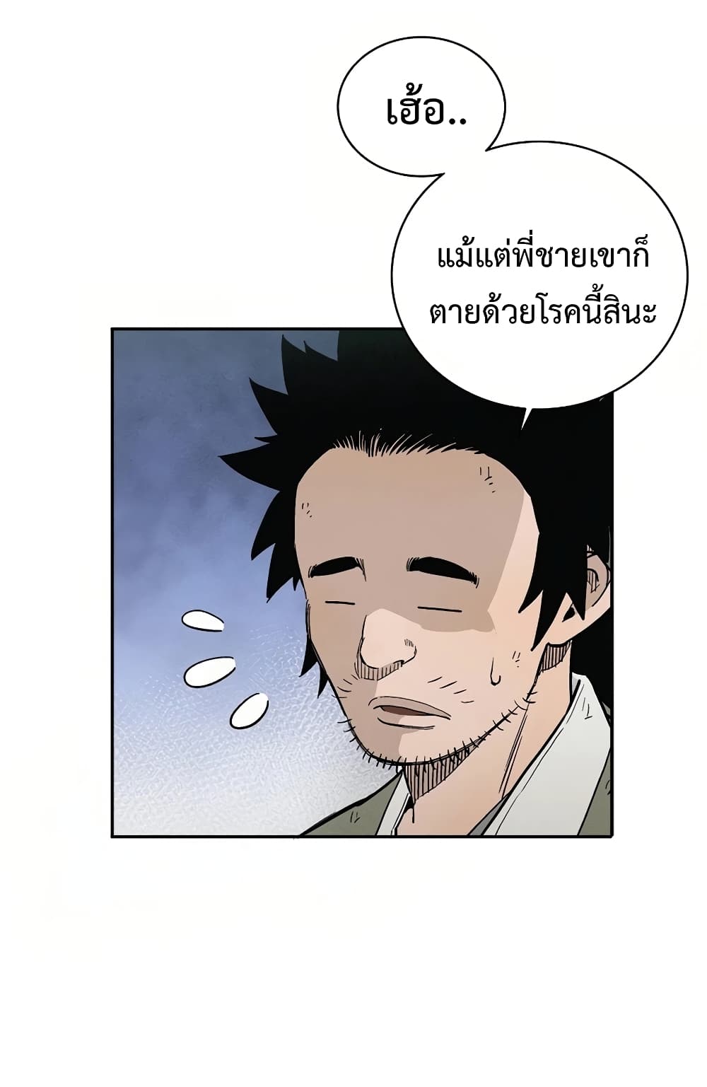 เธตUpload 45