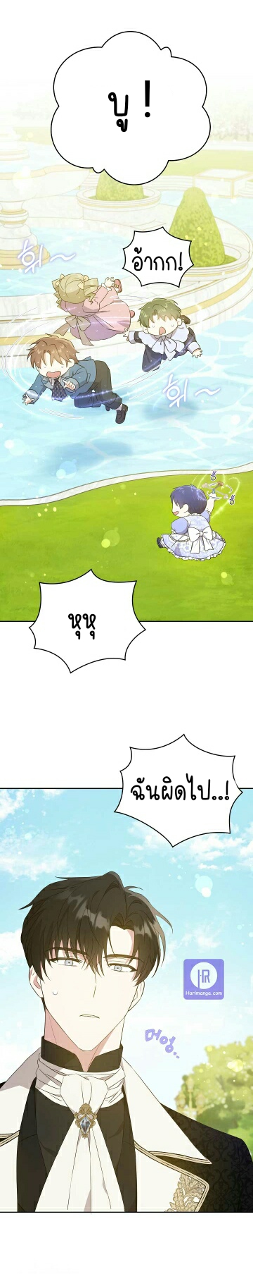 เนเธกเนเธกเธตเธเธทเนเธญ 357