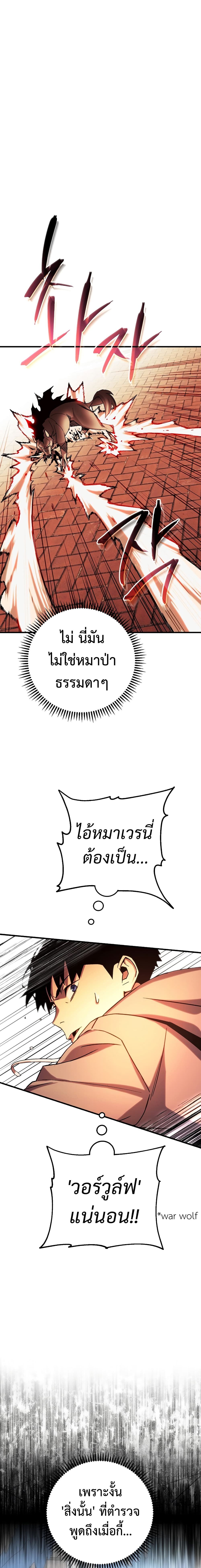 เธตUpload 18