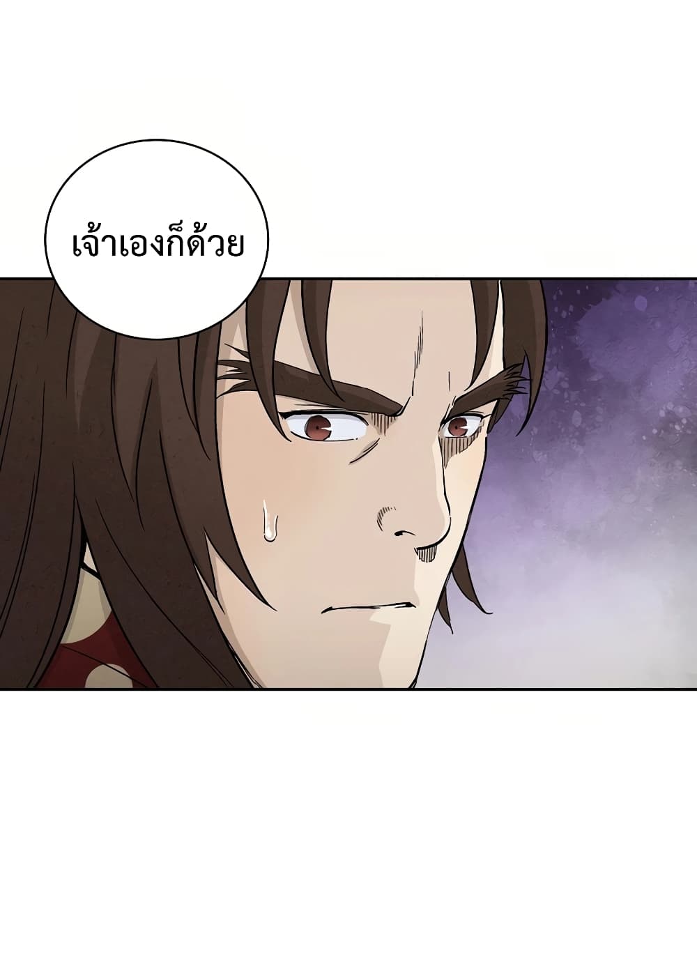 I Reincarnated as a Legendary Surgeon 18 27