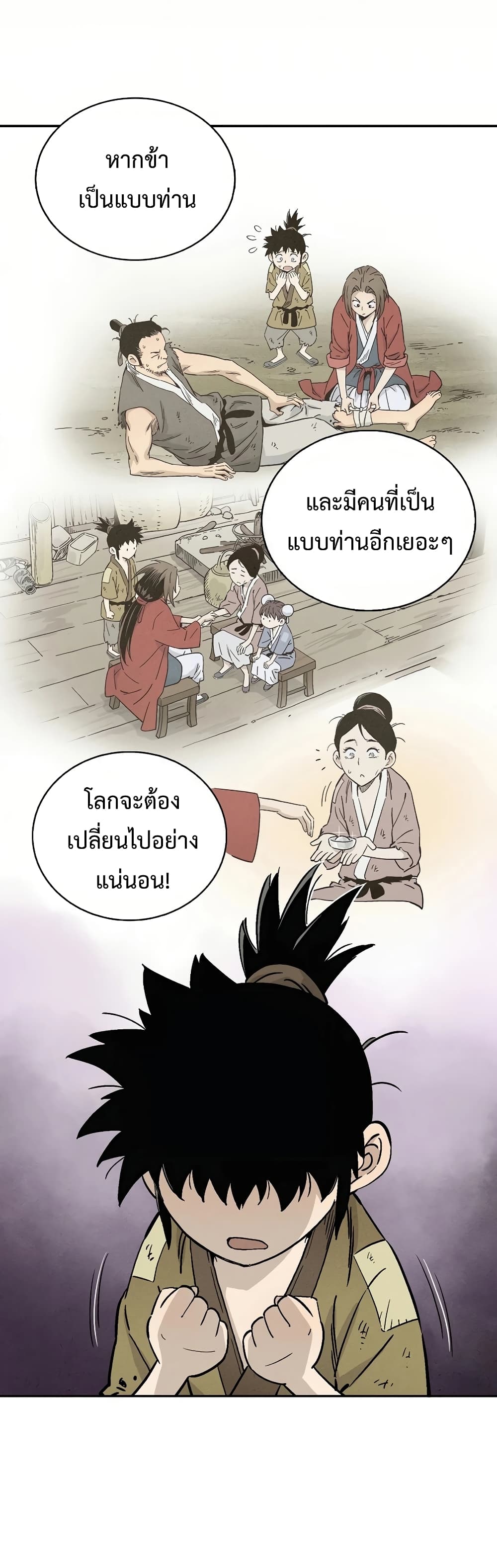 เธตUpload 08