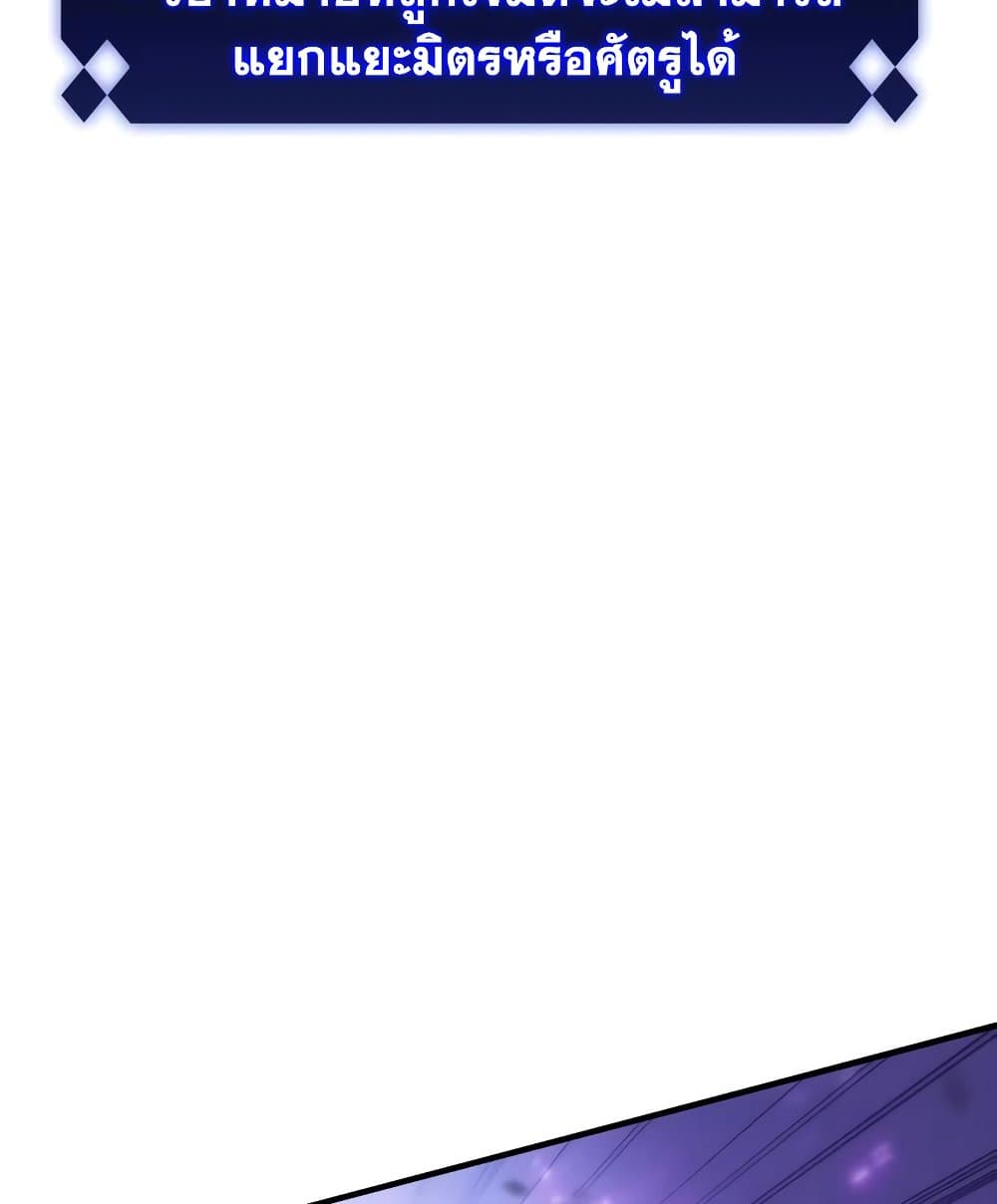 Solo Max Level Newbie 46 092