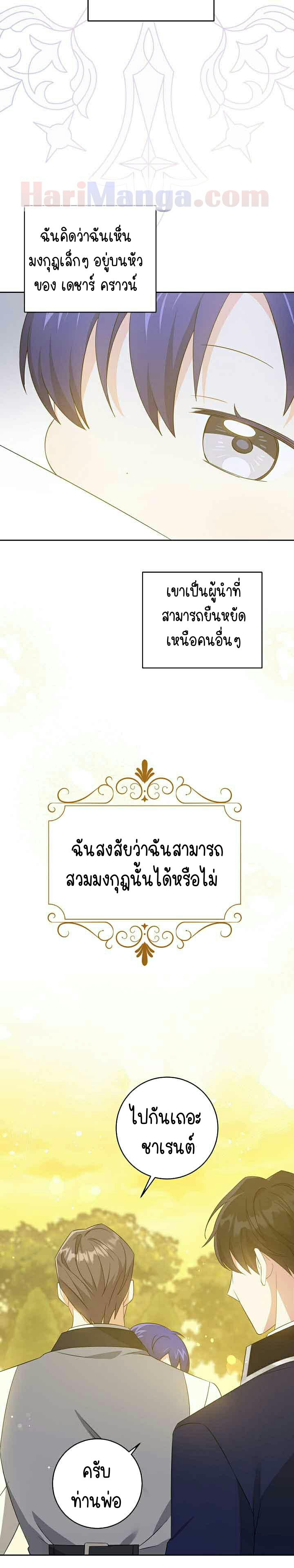 เนเธกเนเธกเธตเธเธทเนเธญ 594