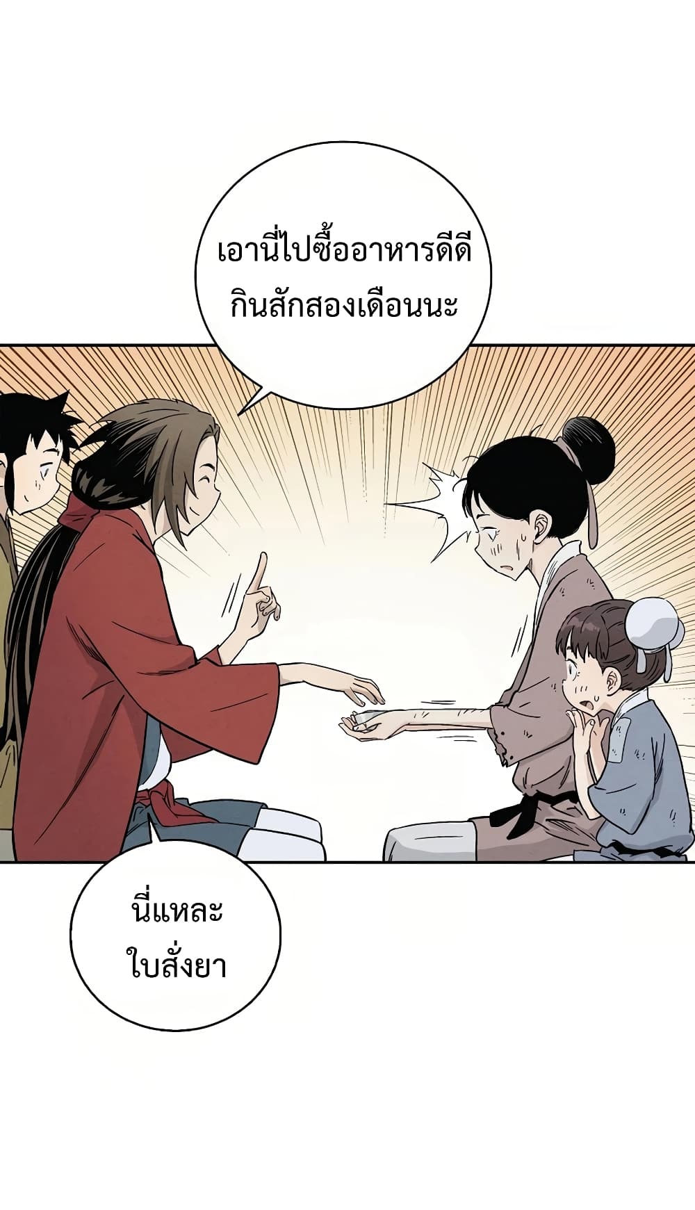 เธตUpload 69