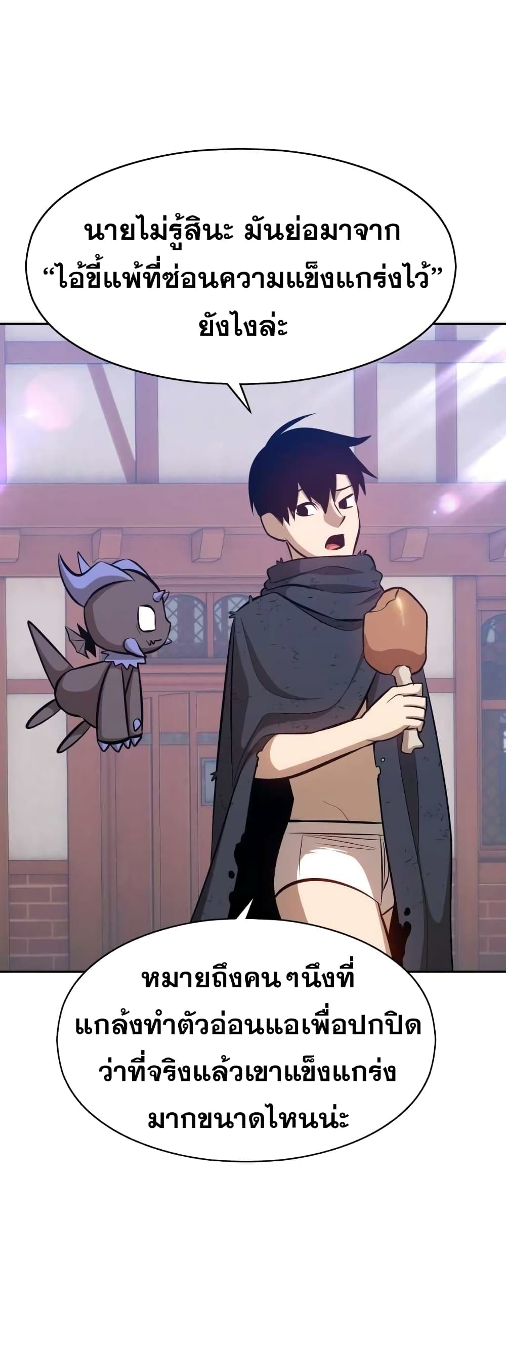 +99 Wooden Stick 3 011