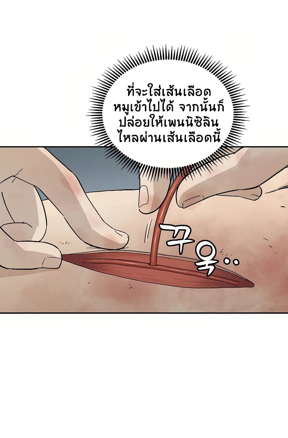 เธตUpload 64