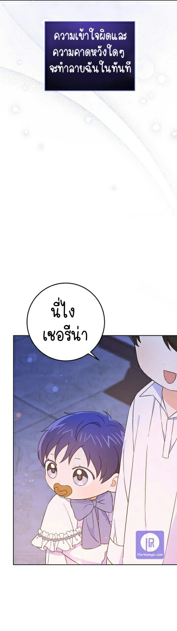 เนเธกเนเธกเธตเธเธทเนเธญ 252