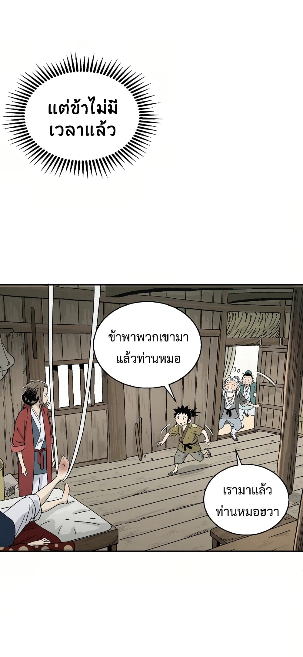 เธตUpload 52