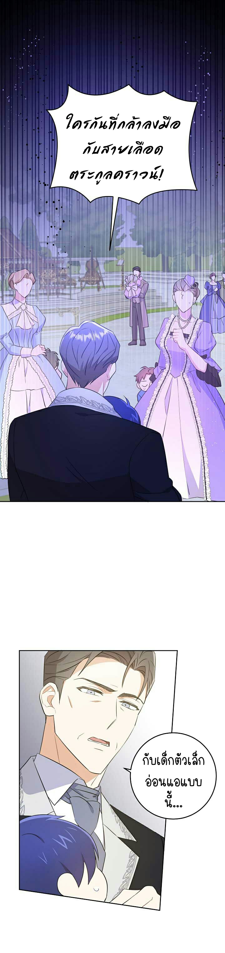 เนเธกเนเธกเธตเธเธทเนเธญ 414