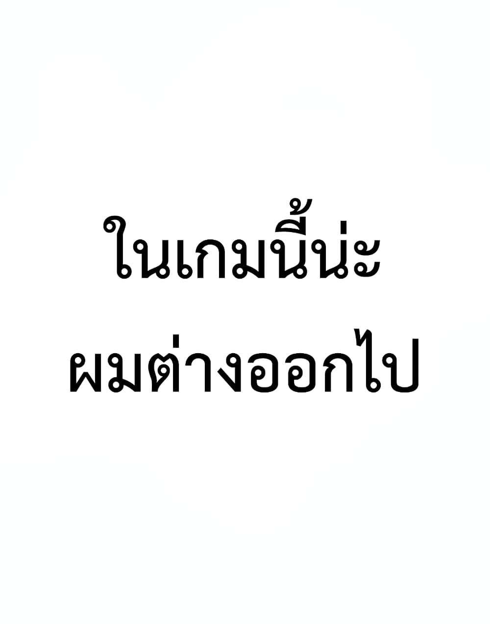 +99 Wooden Stick 2 013