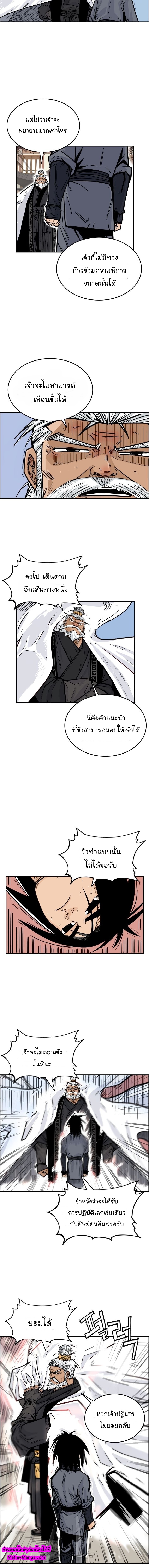 เธตUpload 10