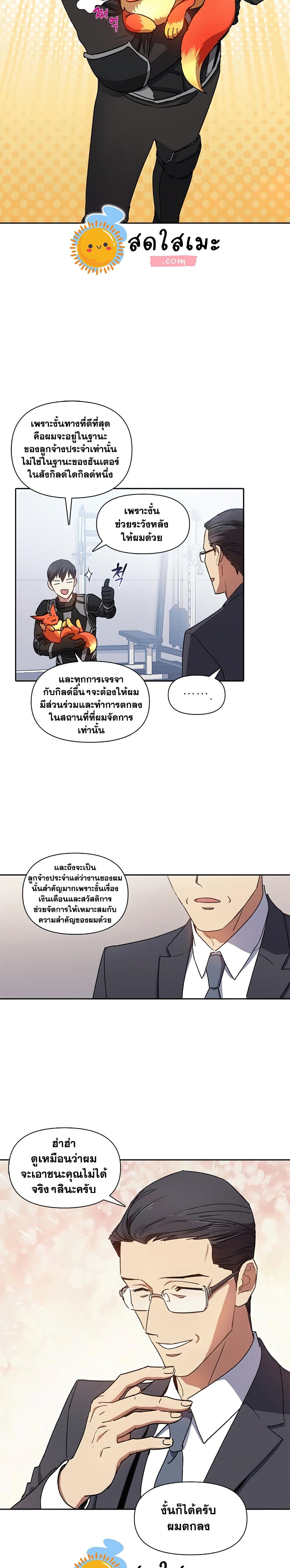 à¸µUpload 17