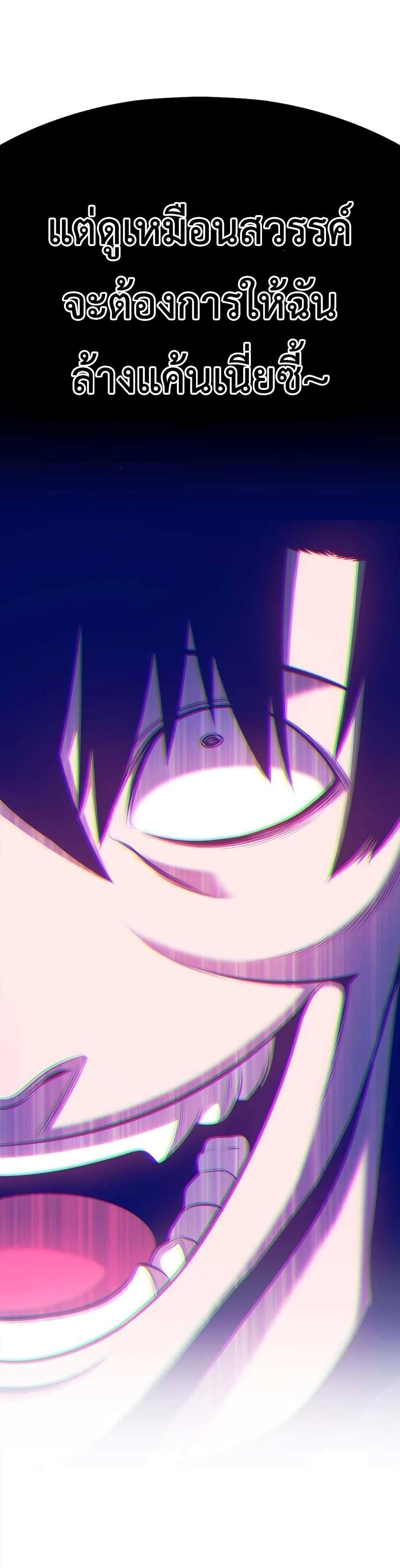 +99 Wooden Stick 2 109