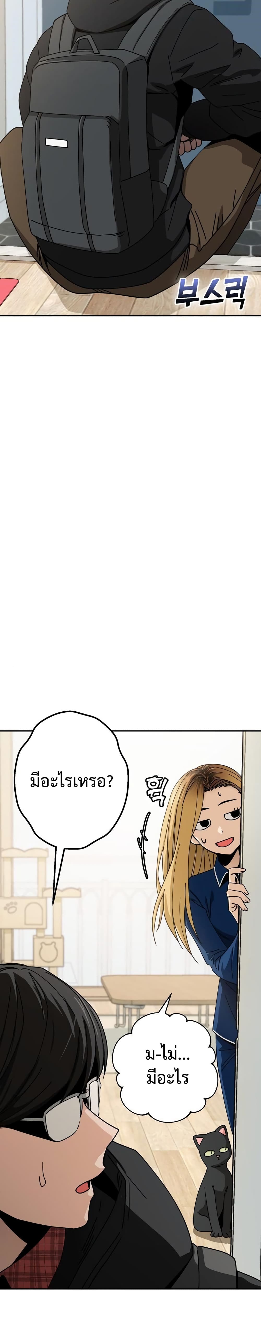 Match Made in Heaven by chance 20 10