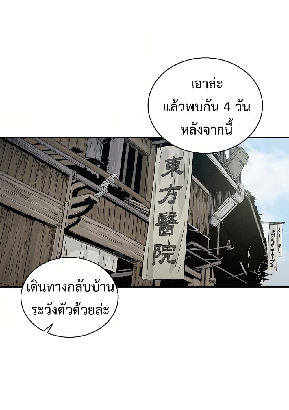 เธตUpload 05