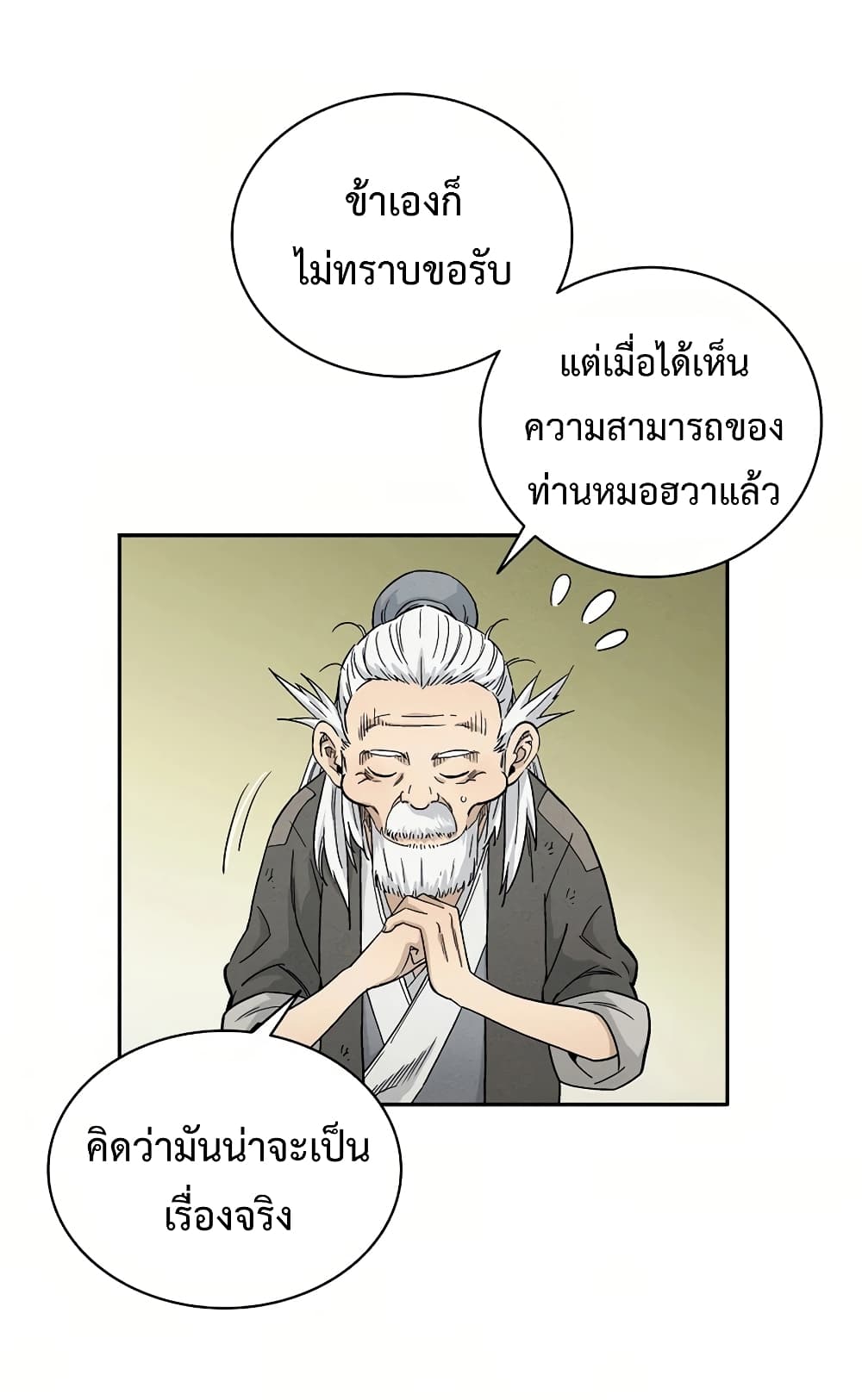 เธตUpload 07