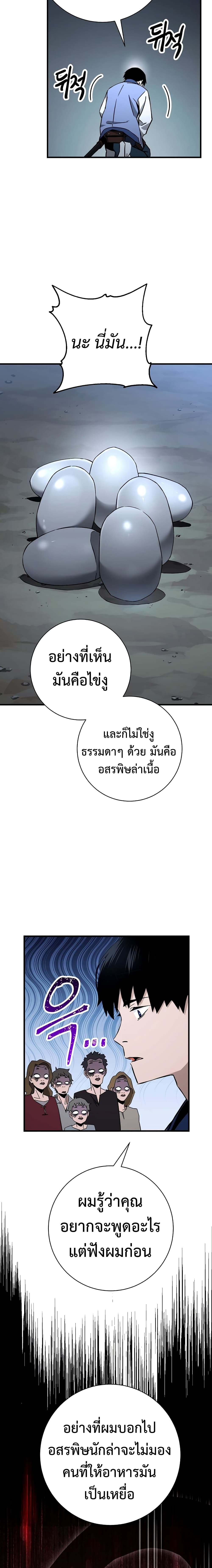 เธตUpload 12