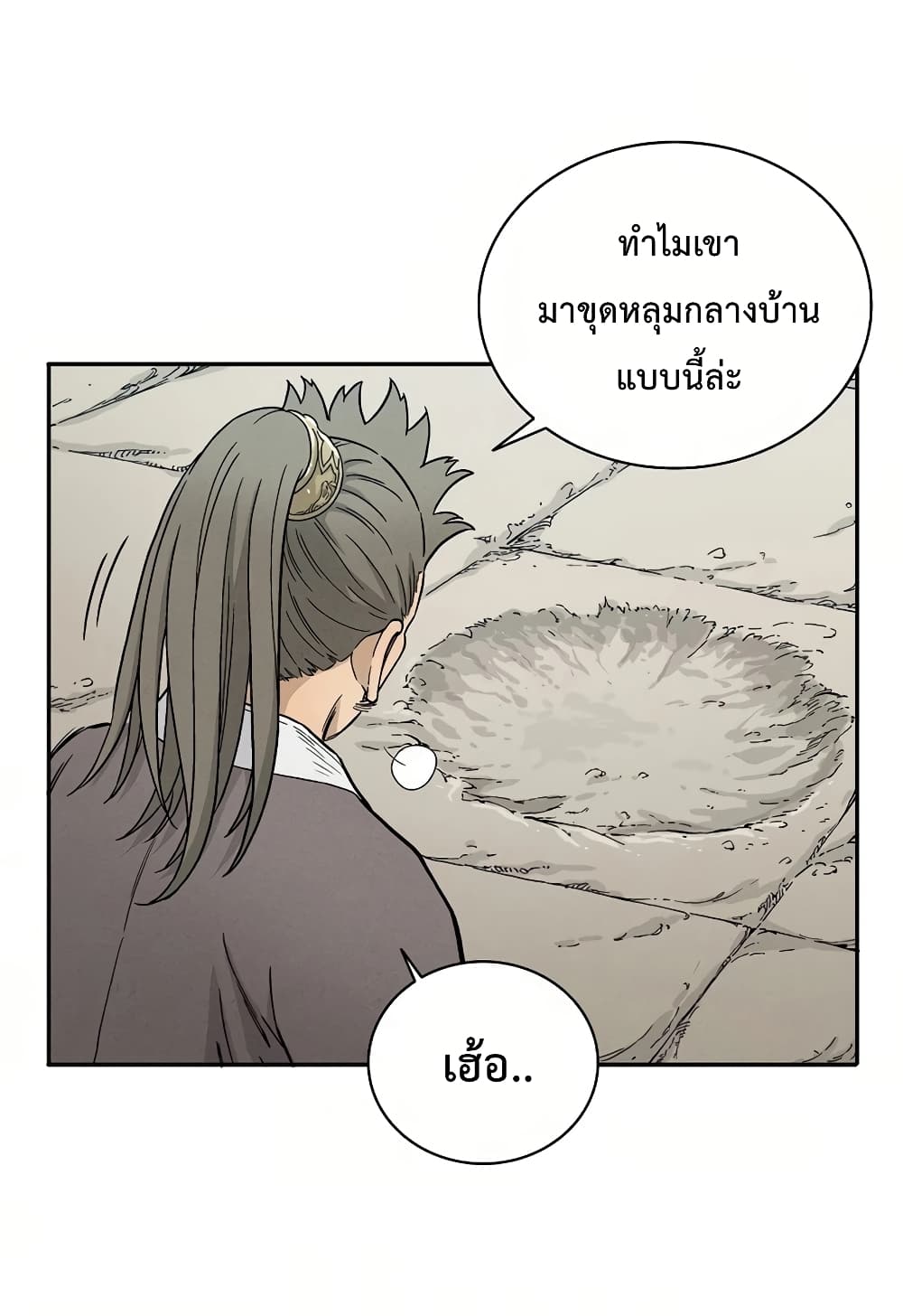 เธตUpload 052