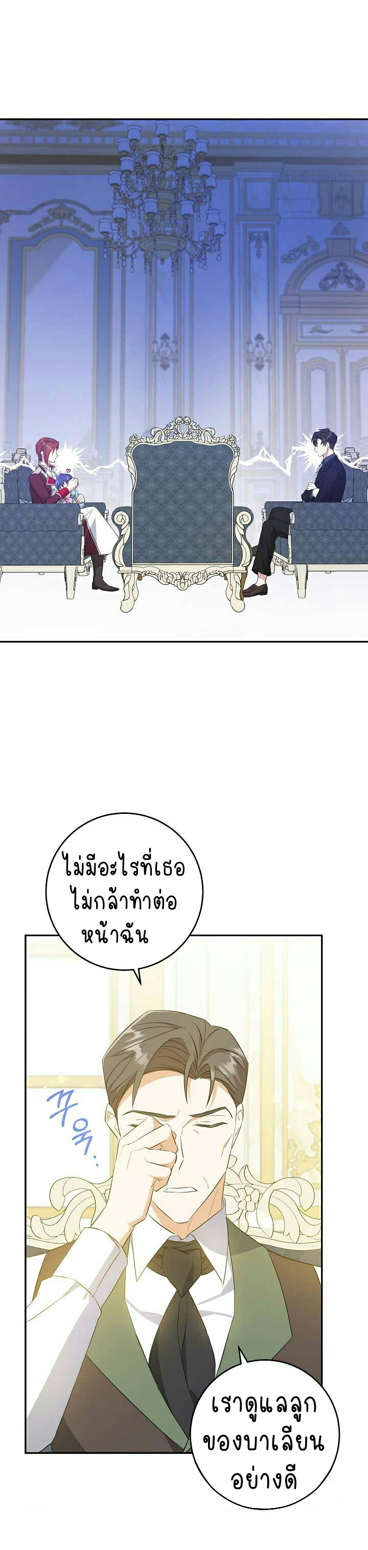 เนเธกเนเธกเธตเธเธทเนเธญ 637