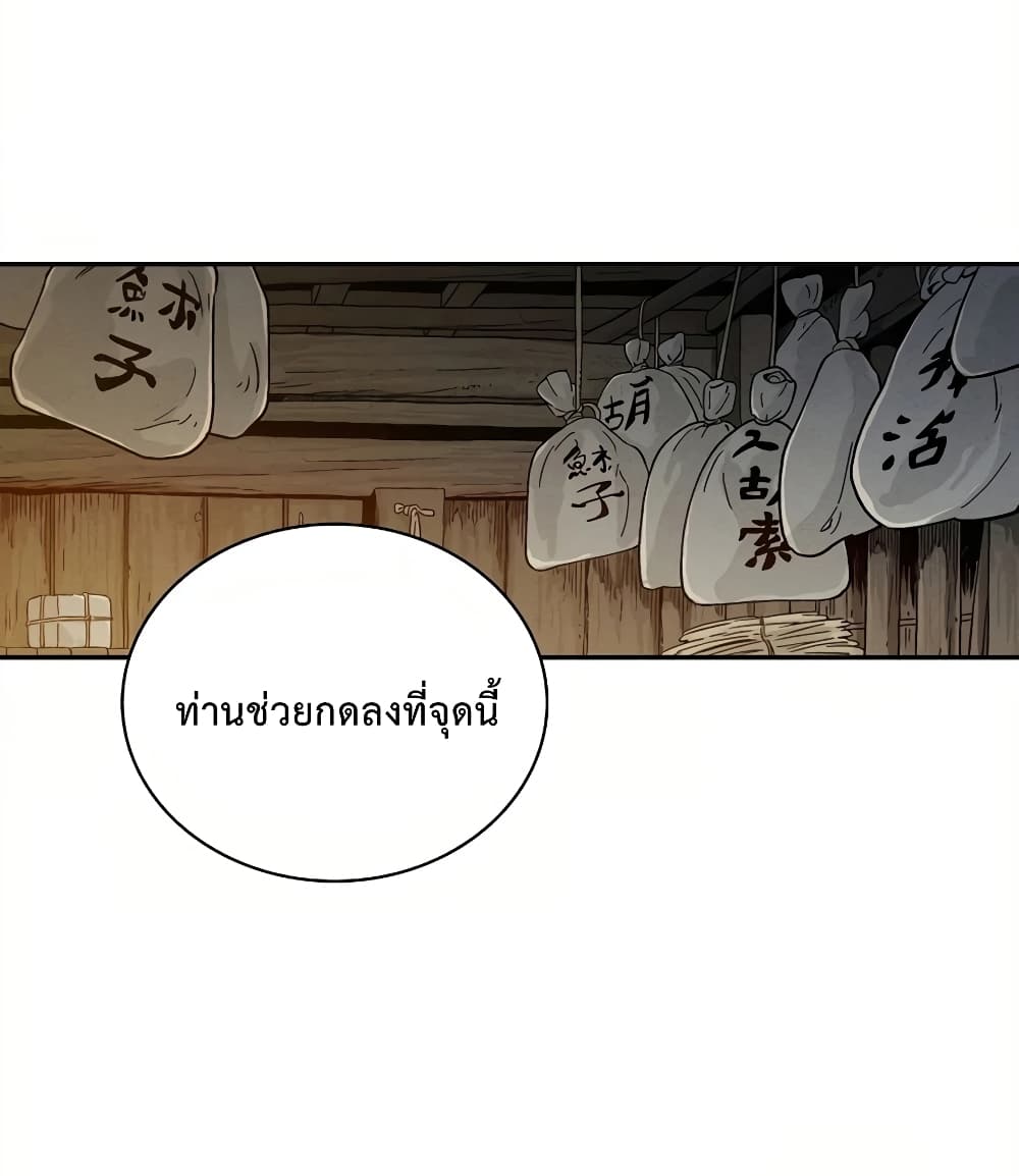 เธตUpload 42