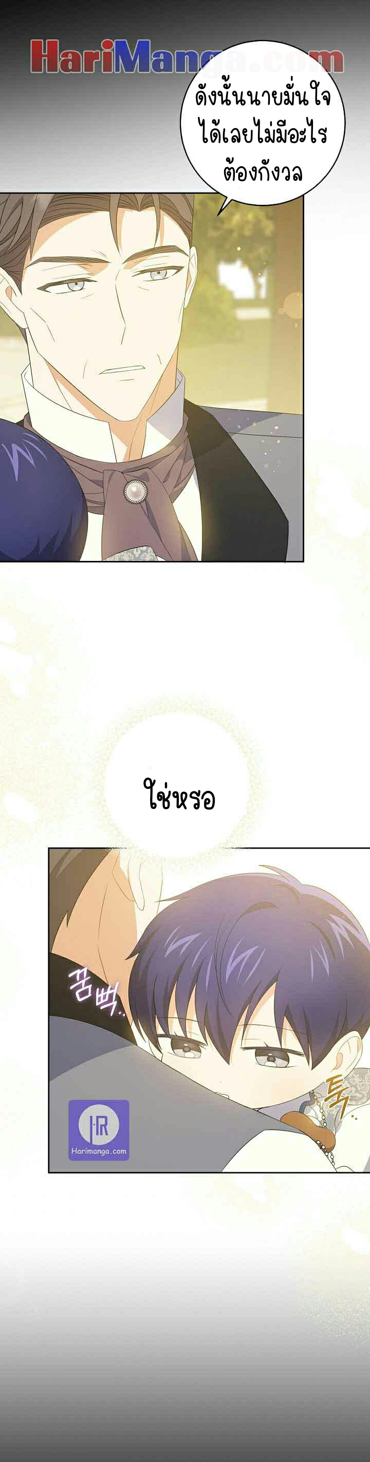 เนเธกเนเธกเธตเธเธทเนเธญ 585