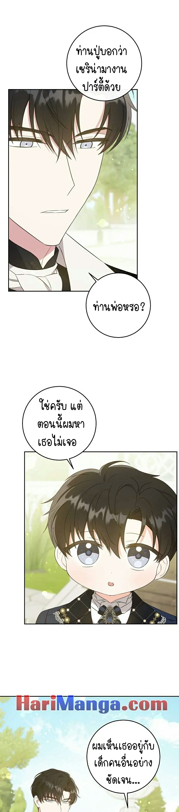 เนเธกเนเธกเธตเธเธทเนเธญ 337