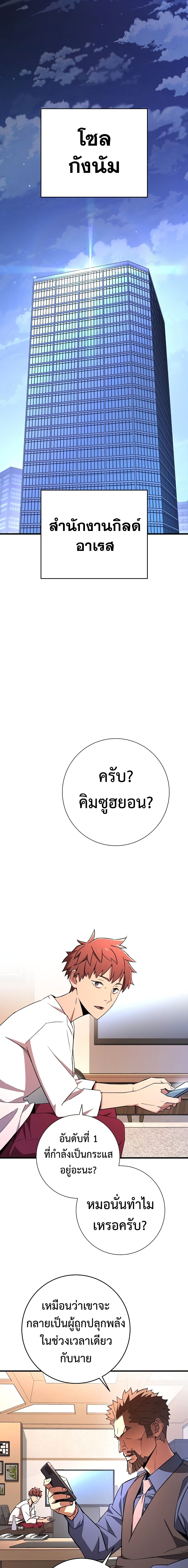 เธตUpload 05