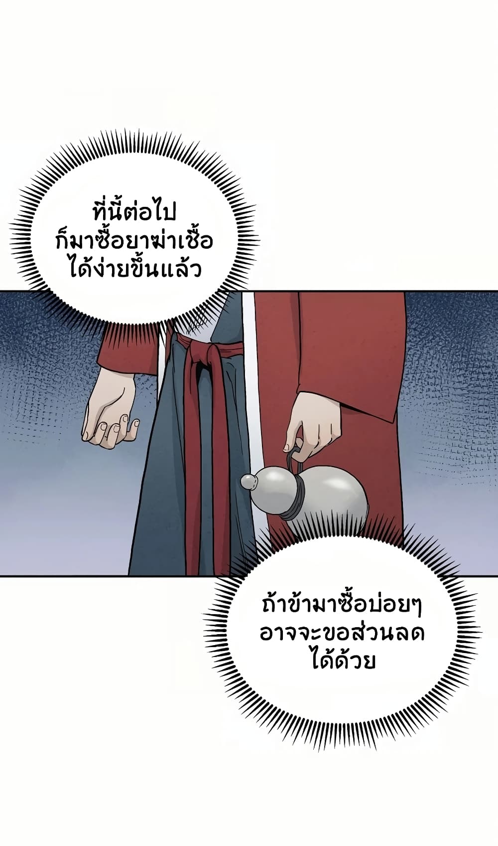 เธตUpload 74