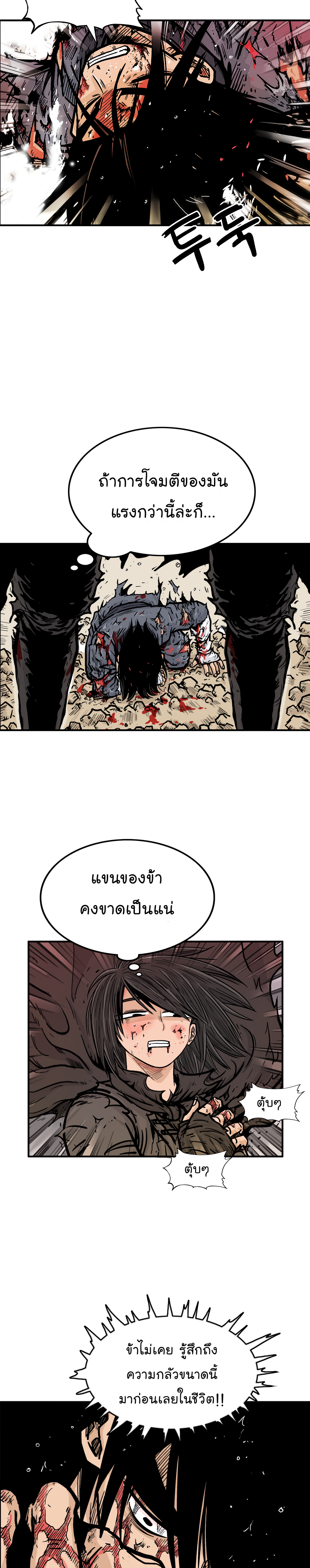 เธตUpload 08