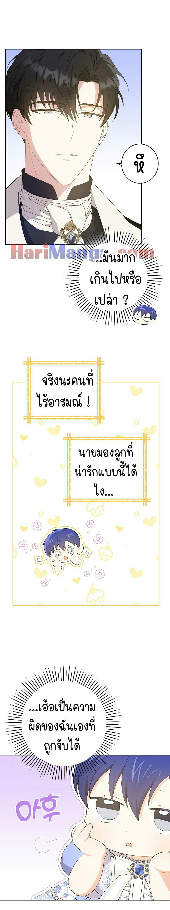 เนเธกเนเธกเธตเธเธทเนเธญ 374