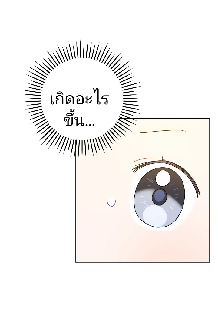 เนเธกเนเธกเธตเธเธทเนเธญ 49