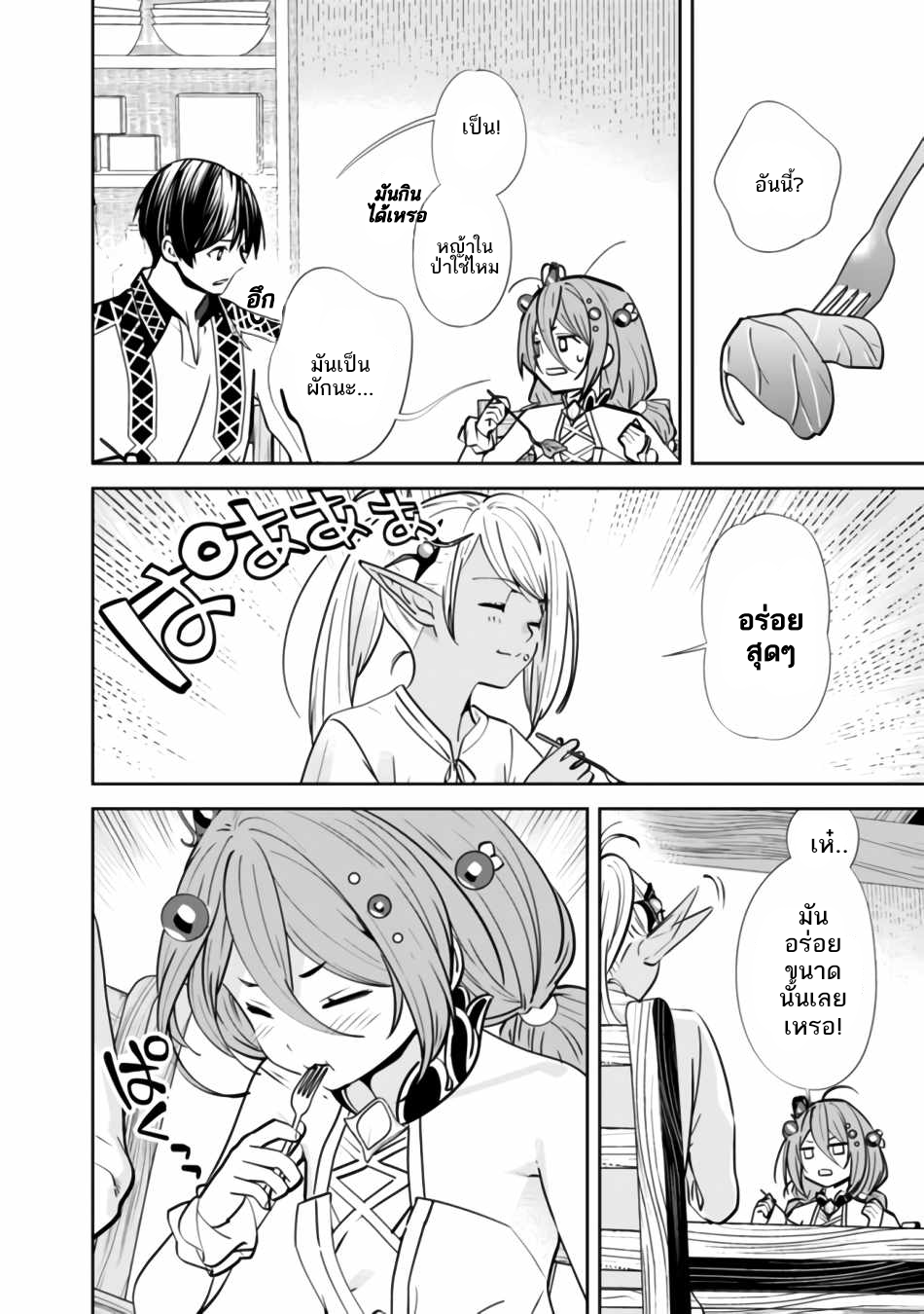 ไม่มีชื่อ 3406 20220320085547