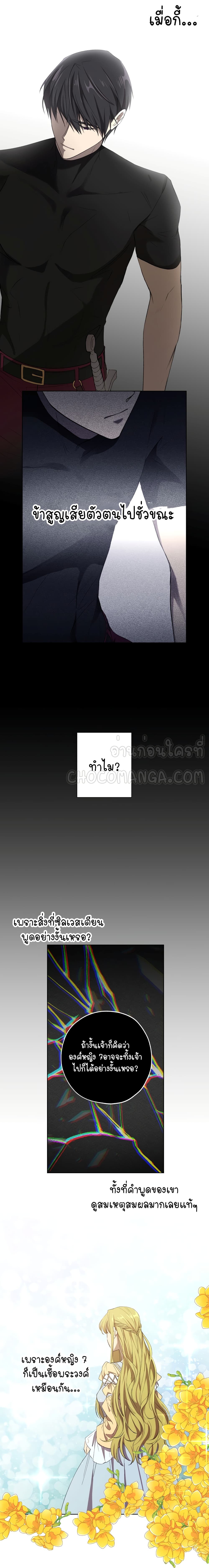 เธตUpload 05