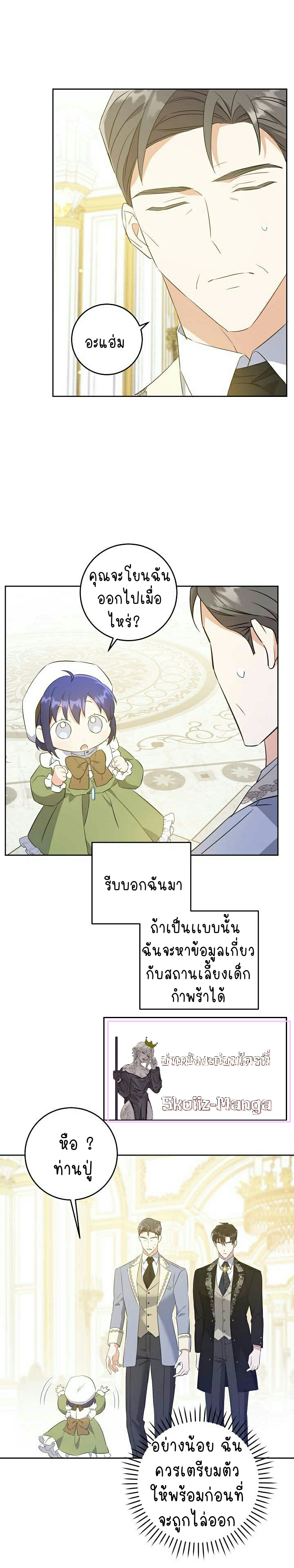 เนเธกเนเธกเธตเธเธทเนเธญ 726