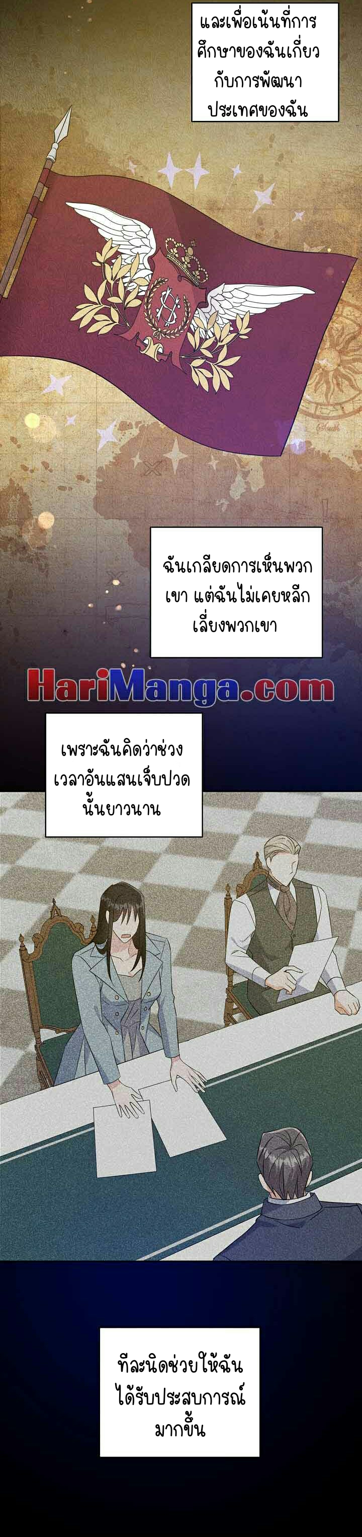 เนเธกเนเธกเธตเธเธทเนเธญ 587