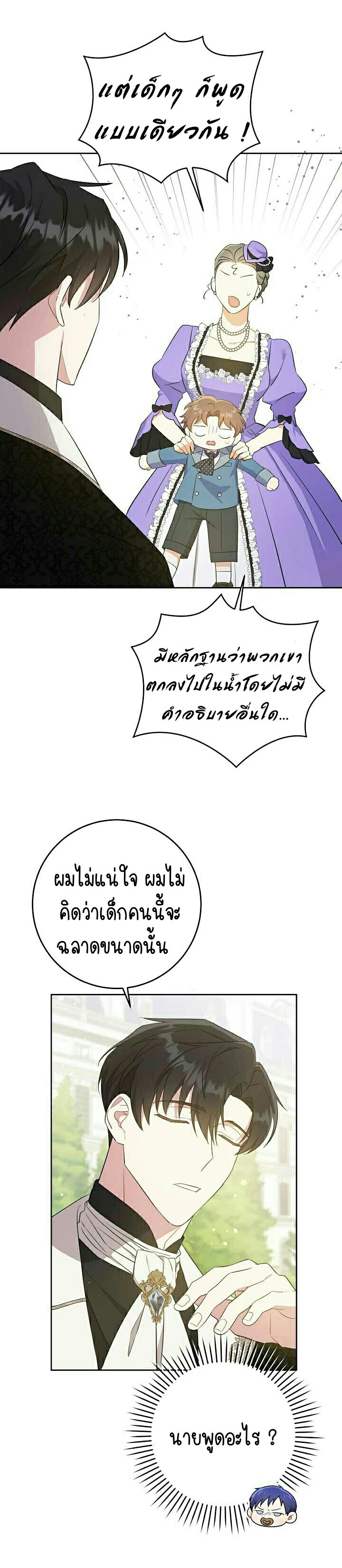 เนเธกเนเธกเธตเธเธทเนเธญ 400