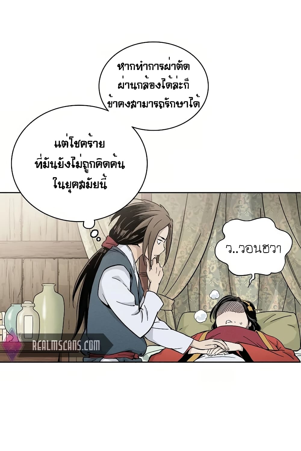เธตUpload 56