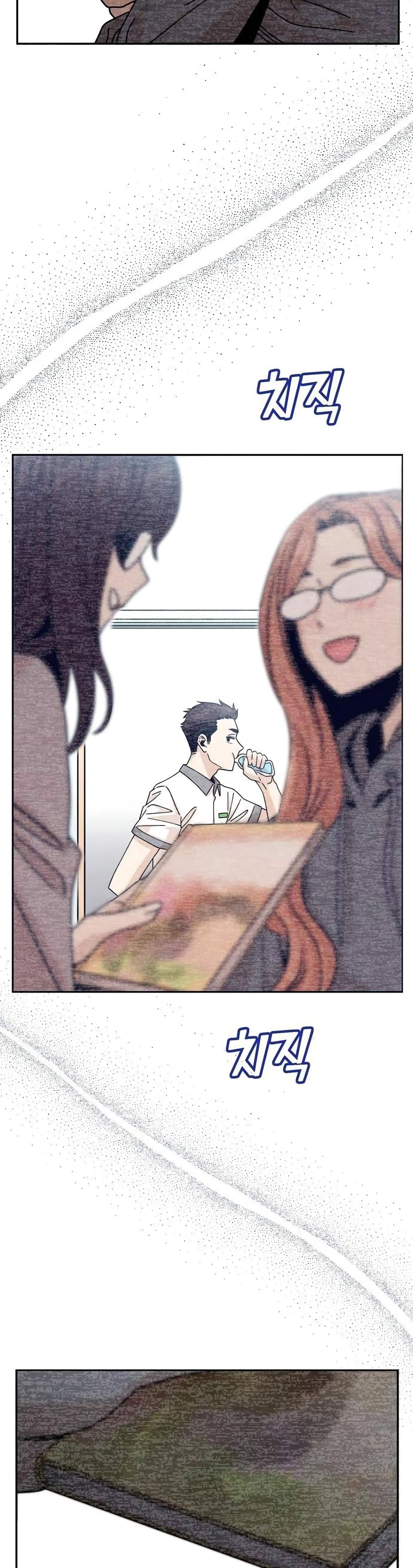 Match Made in Heaven by chance 17 57