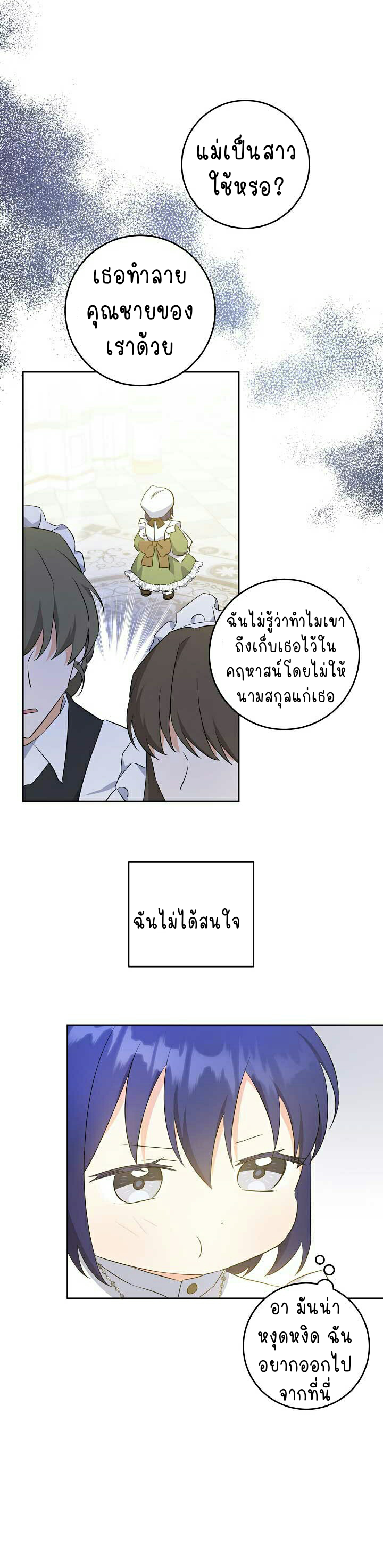 เนเธกเนเธกเธตเธเธทเนเธญ 718