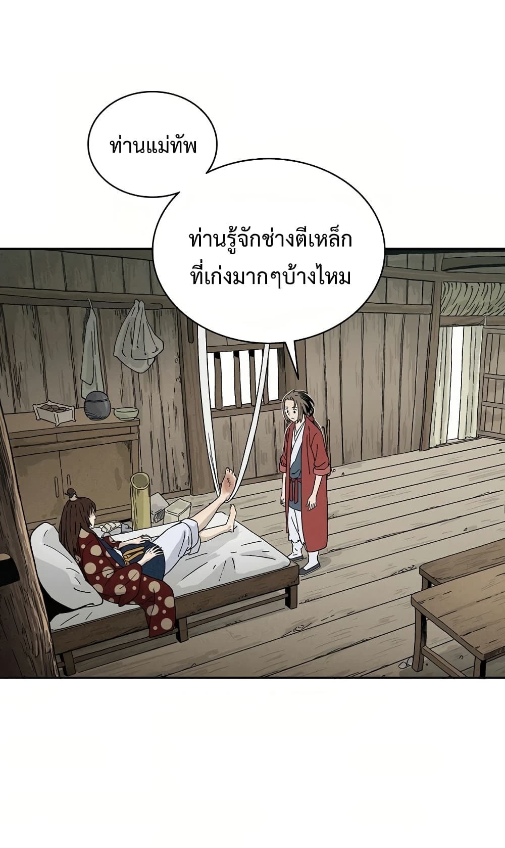 เธตUpload 32